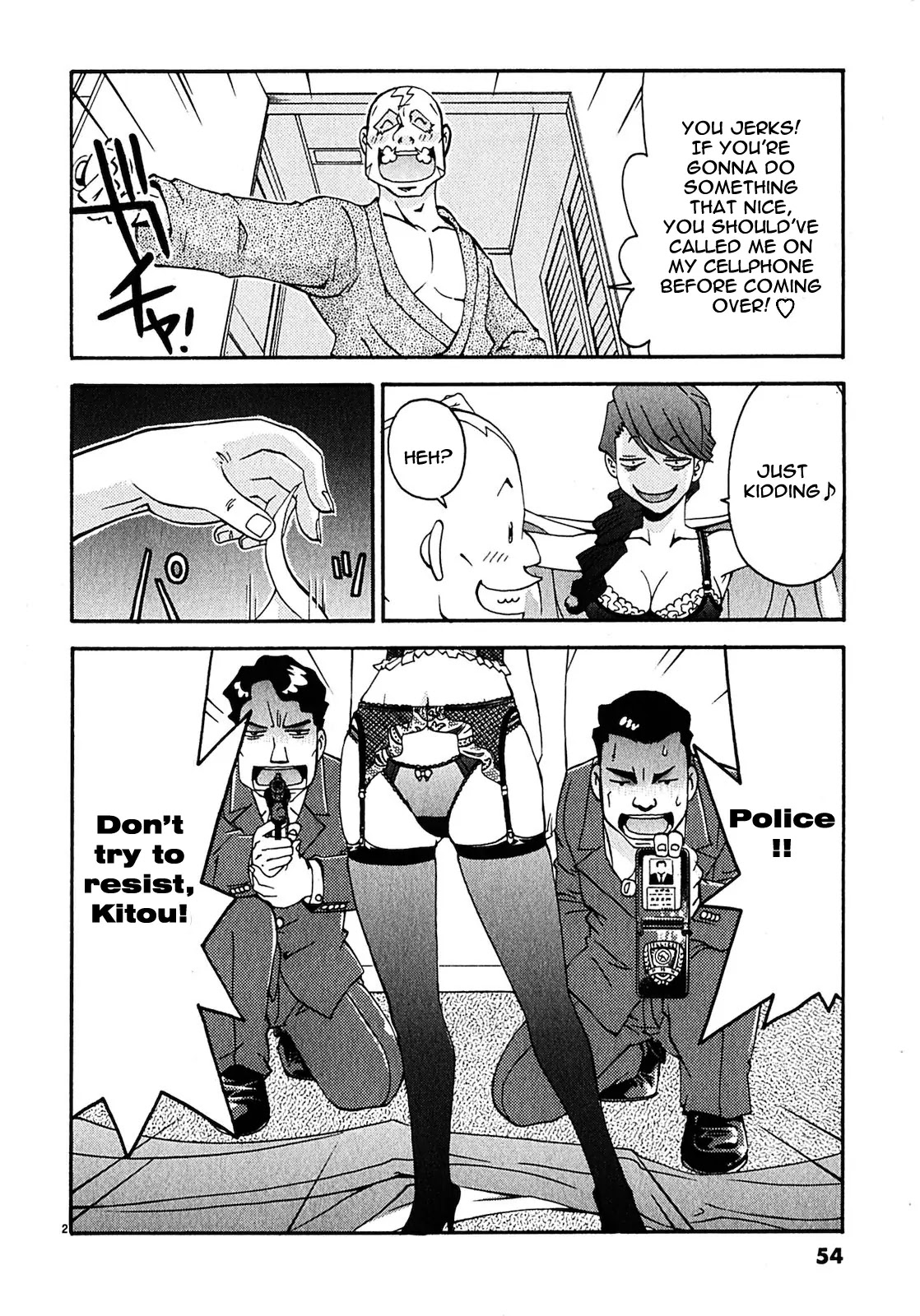 Harajuku★Takenoko Kouban Chapter 3 page 3 - Chapter 3: A Maiden's Crisis!! (Part 2)