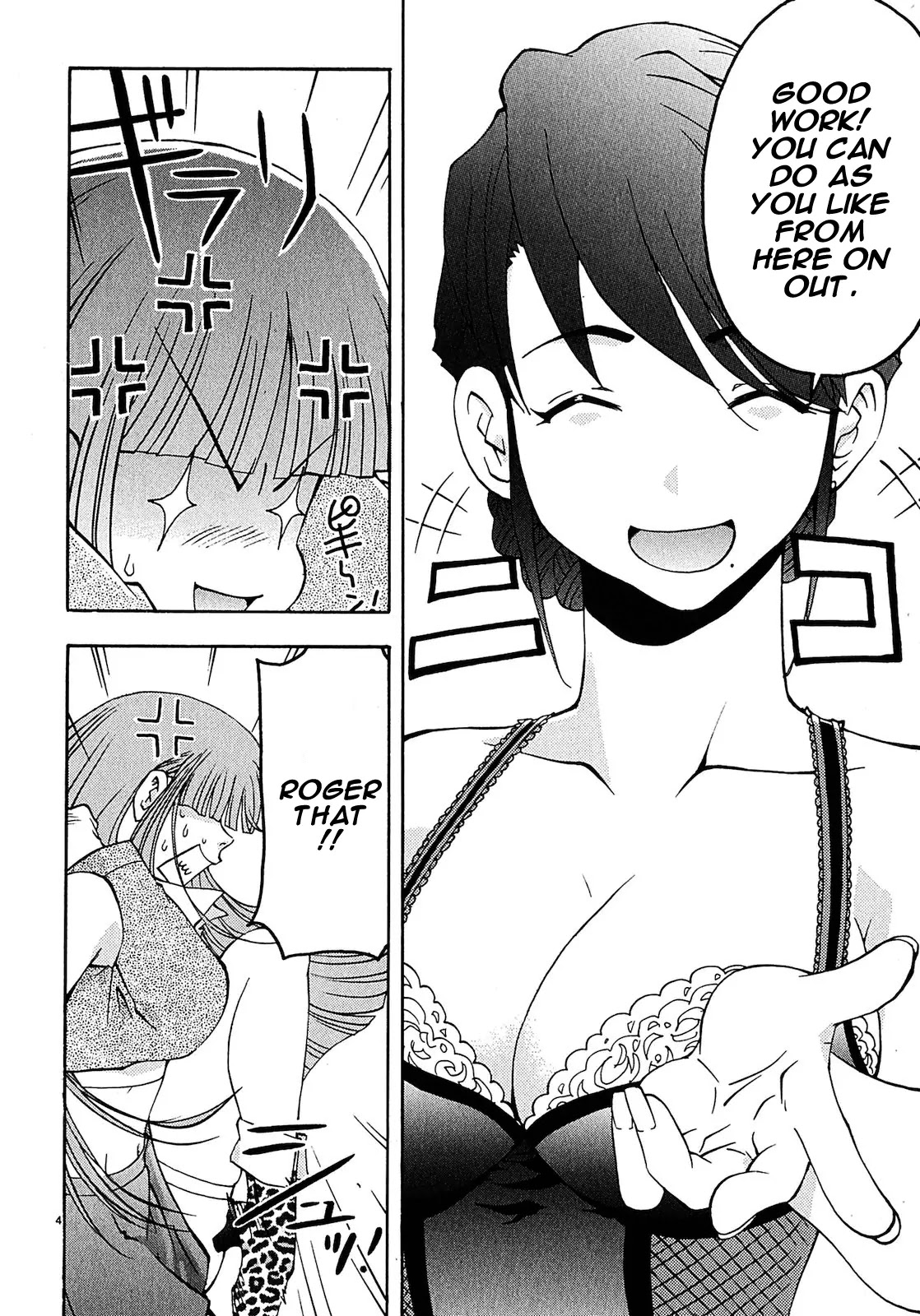 Harajuku★Takenoko Kouban Chapter 3 page 5 - Chapter 3: A Maiden's Crisis!! (Part 2)