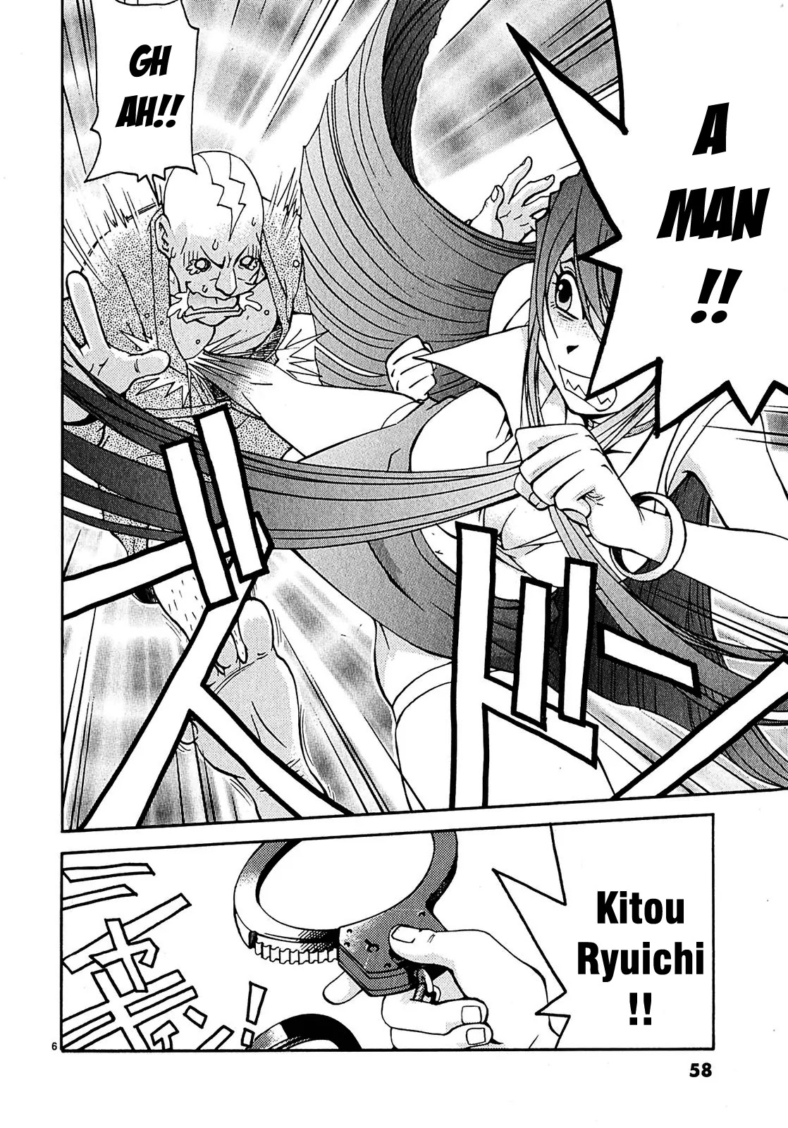 Harajuku★Takenoko Kouban Chapter 3 page 7 - Chapter 3: A Maiden's Crisis!! (Part 2)