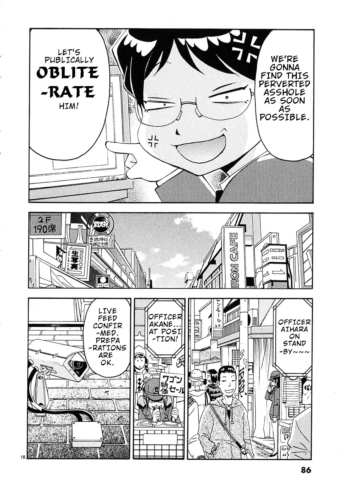 Harajuku★Takenoko Kouban Chapter 4 page 18 - Chapter 4: Someone Photographed Us! (Part 1)