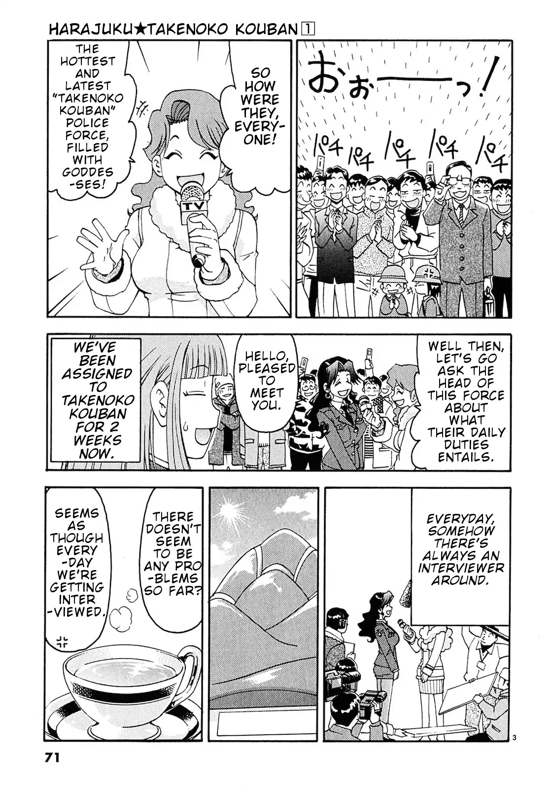 Harajuku★Takenoko Kouban Chapter 4 page 3 - Chapter 4: Someone Photographed Us! (Part 1)