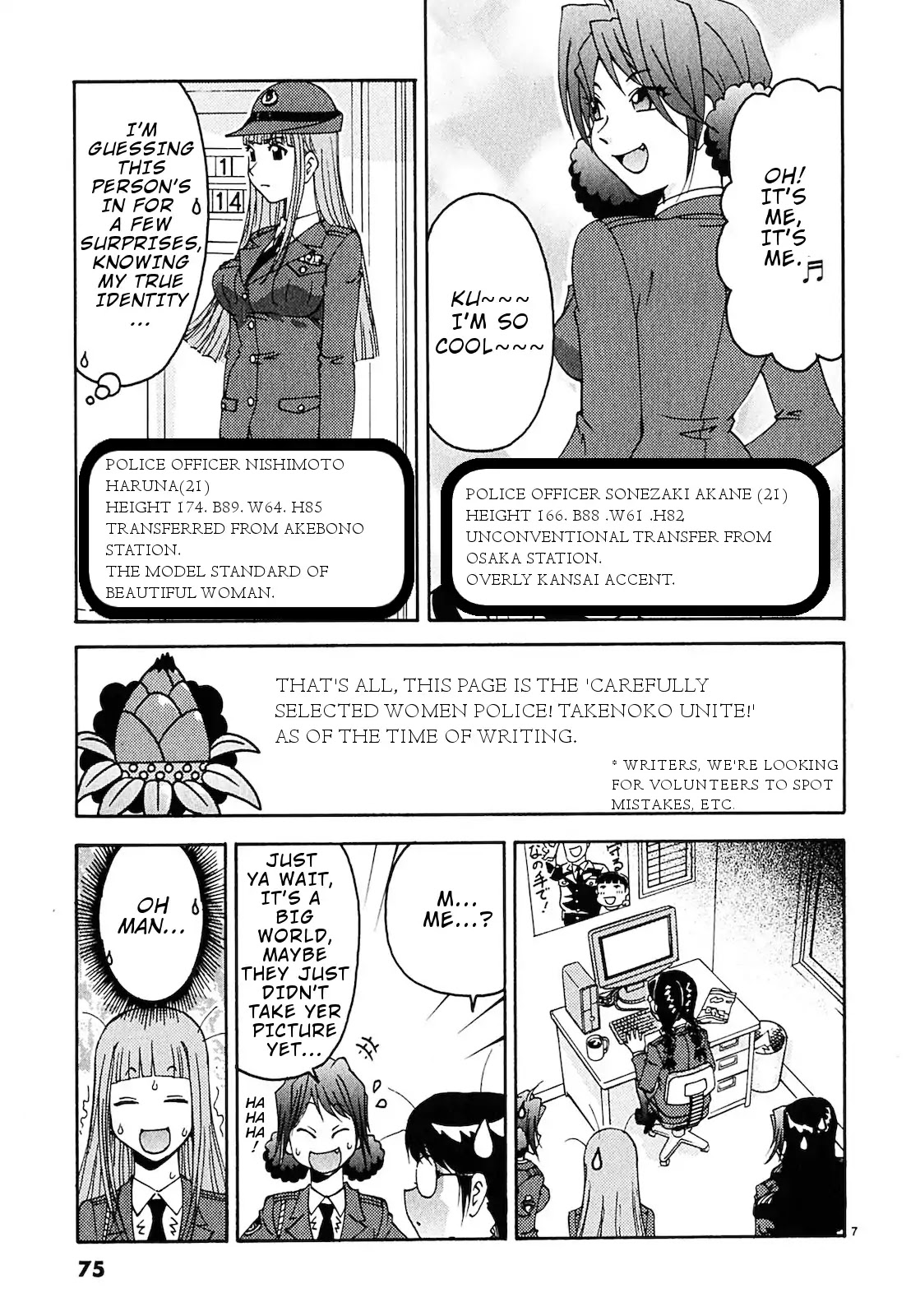 Harajuku★Takenoko Kouban Chapter 4 page 7 - Chapter 4: Someone Photographed Us! (Part 1)