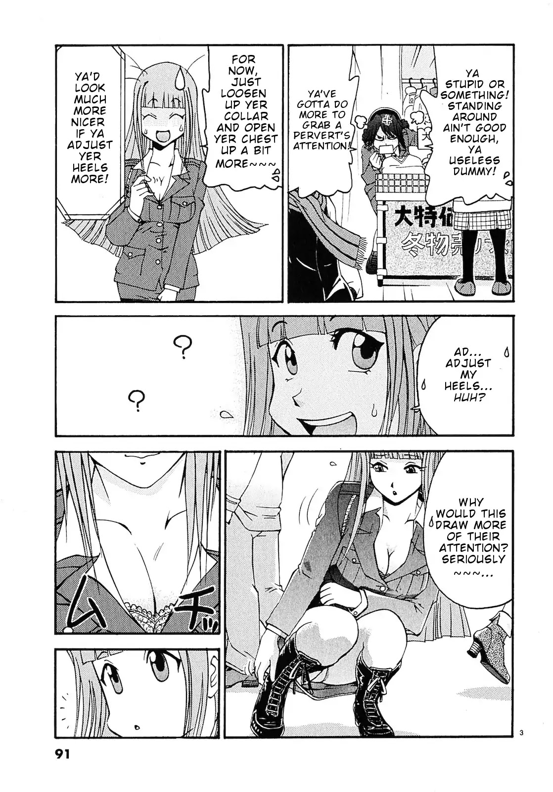 Harajuku★Takenoko Kouban Chapter 5 page 4 - Chapter 5: We Got Photographed! (Part 2)