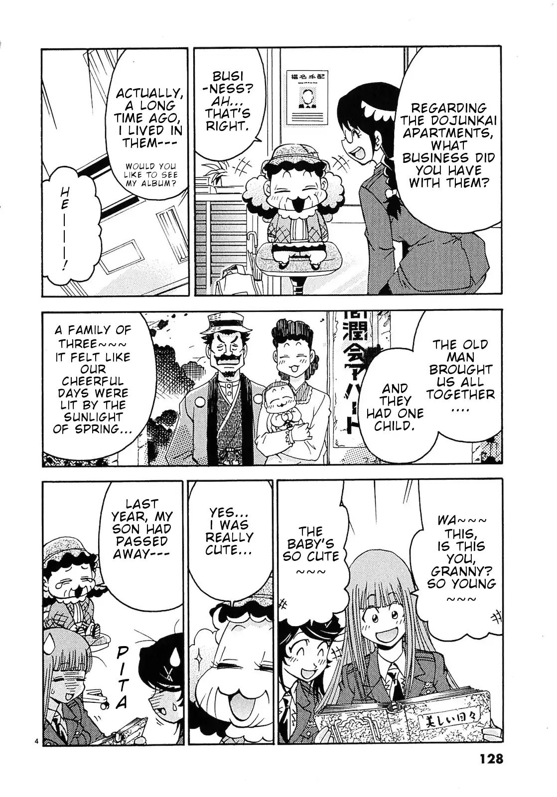 Harajuku★Takenoko Kouban Chapter 7 page 5 - Chapter 7: Harajuku's Love Story Of The People