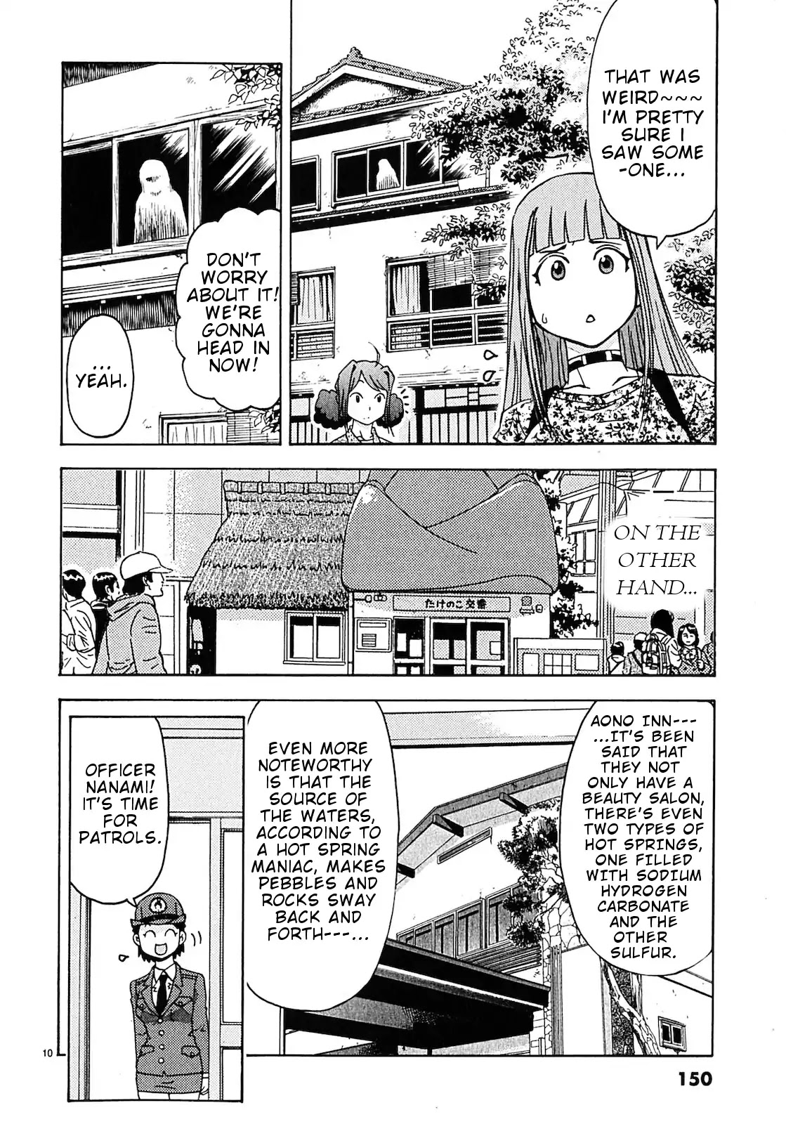 Harajuku★Takenoko Kouban Chapter 8 page 11 - Chapter 8: The hot spring trip (Part 1)