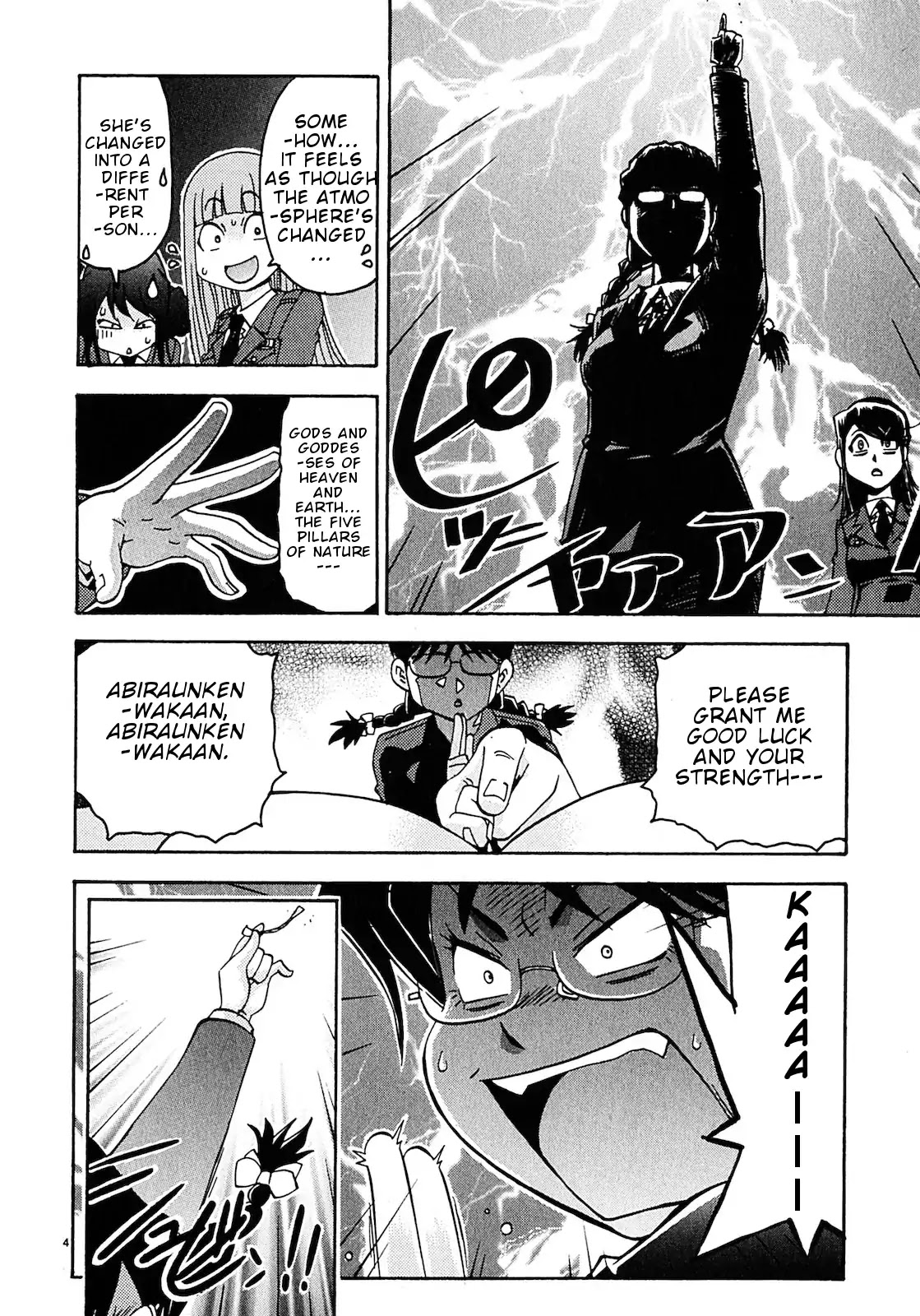 Harajuku★Takenoko Kouban Chapter 8 page 5 - Chapter 8: The hot spring trip (Part 1)