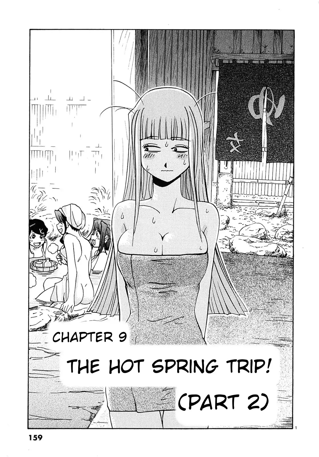 Harajuku★Takenoko Kouban Chapter 9 page 1 - Chapter 9: The hot spring trip (Part 2)