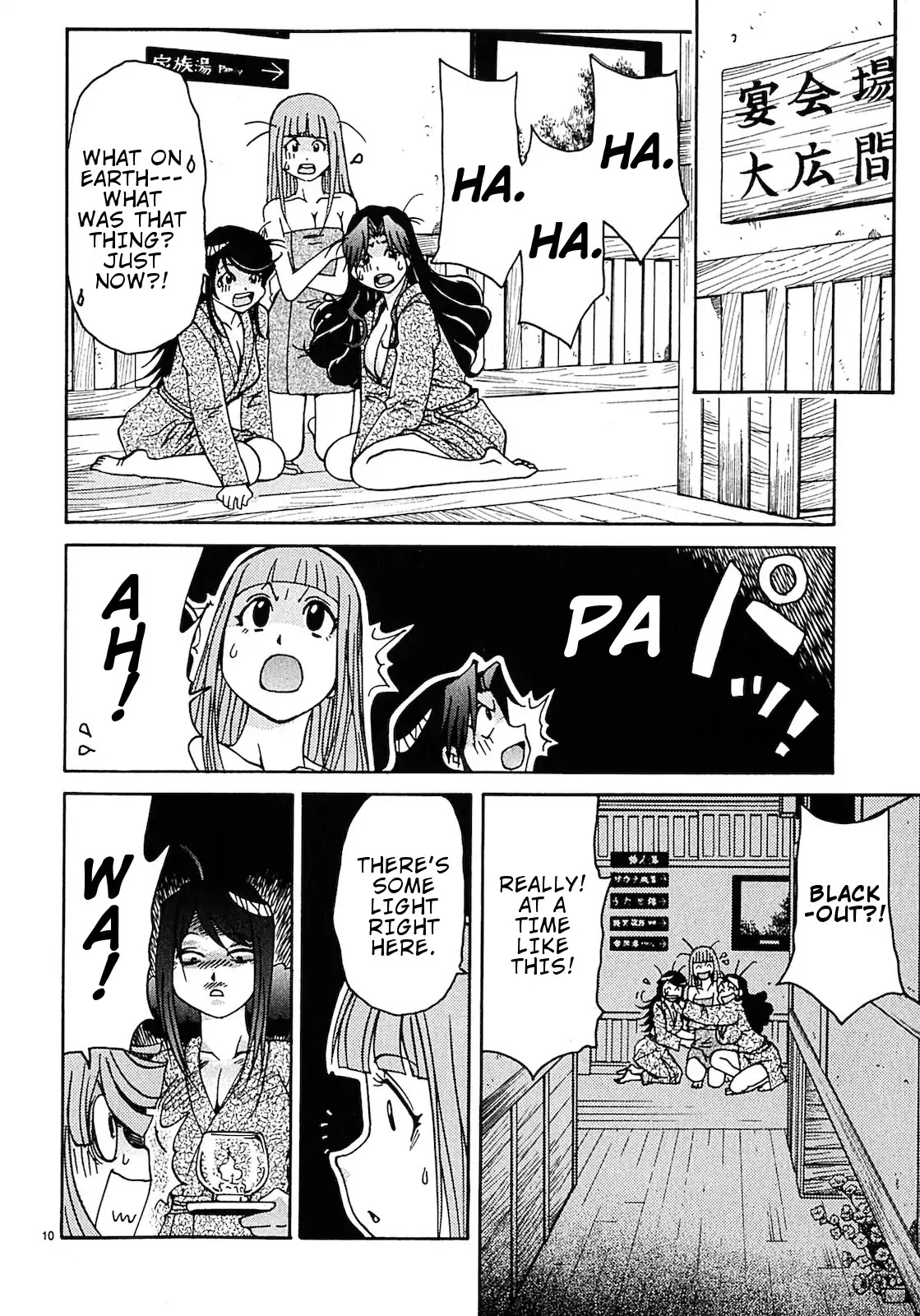 Harajuku★Takenoko Kouban Chapter 9 page 11 - Chapter 9: The hot spring trip (Part 2)