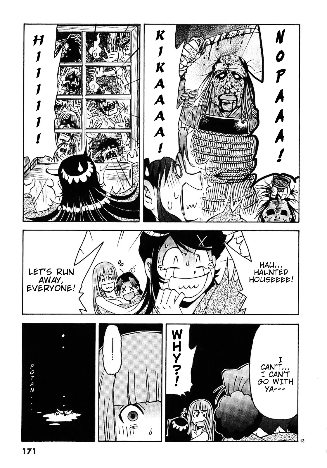 Harajuku★Takenoko Kouban Chapter 9 page 14 - Chapter 9: The hot spring trip (Part 2)