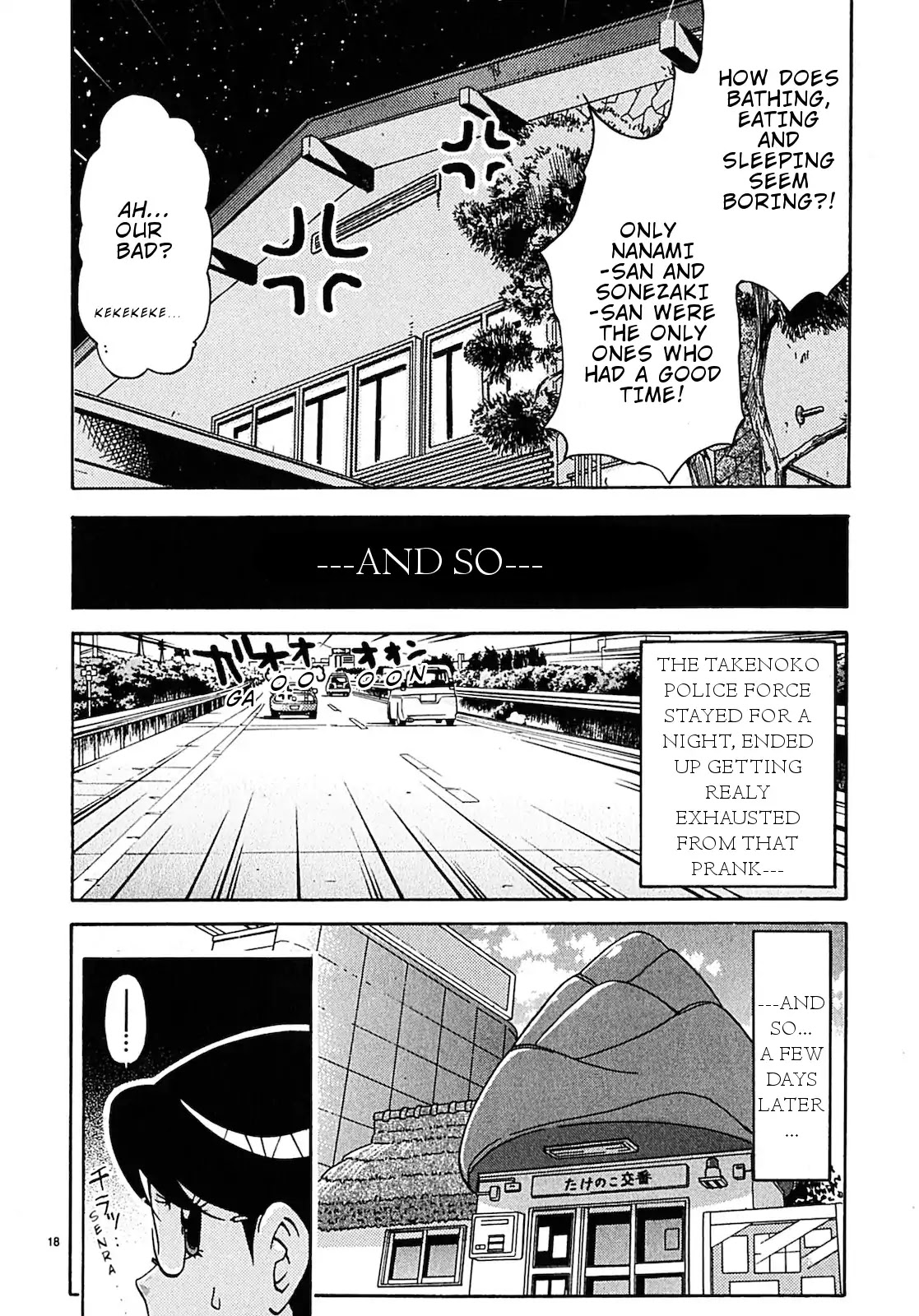 Harajuku★Takenoko Kouban Chapter 9 page 19 - Chapter 9: The hot spring trip (Part 2)