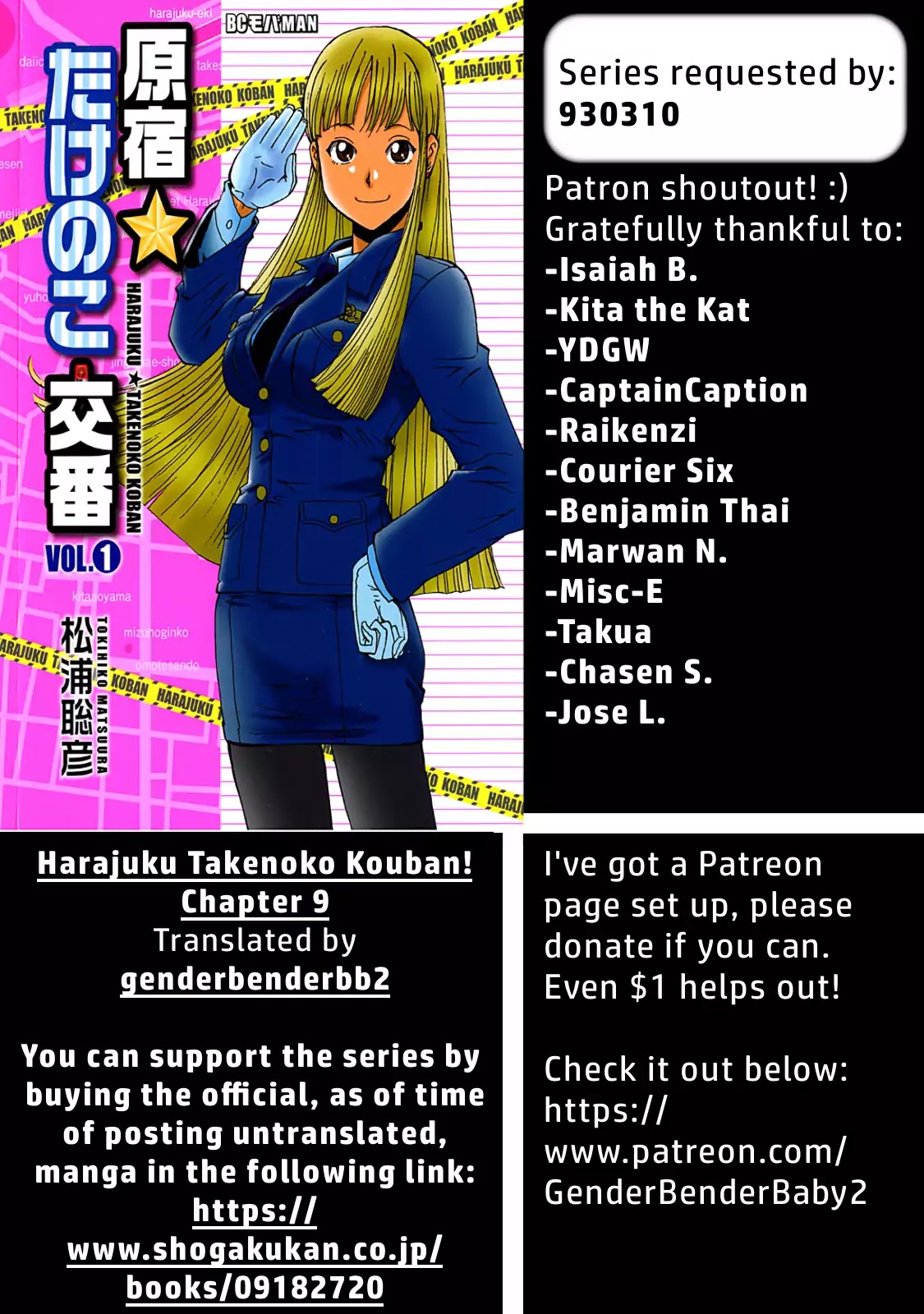 Harajuku★Takenoko Kouban Chapter 9 page 2 - Chapter 9: The hot spring trip (Part 2)