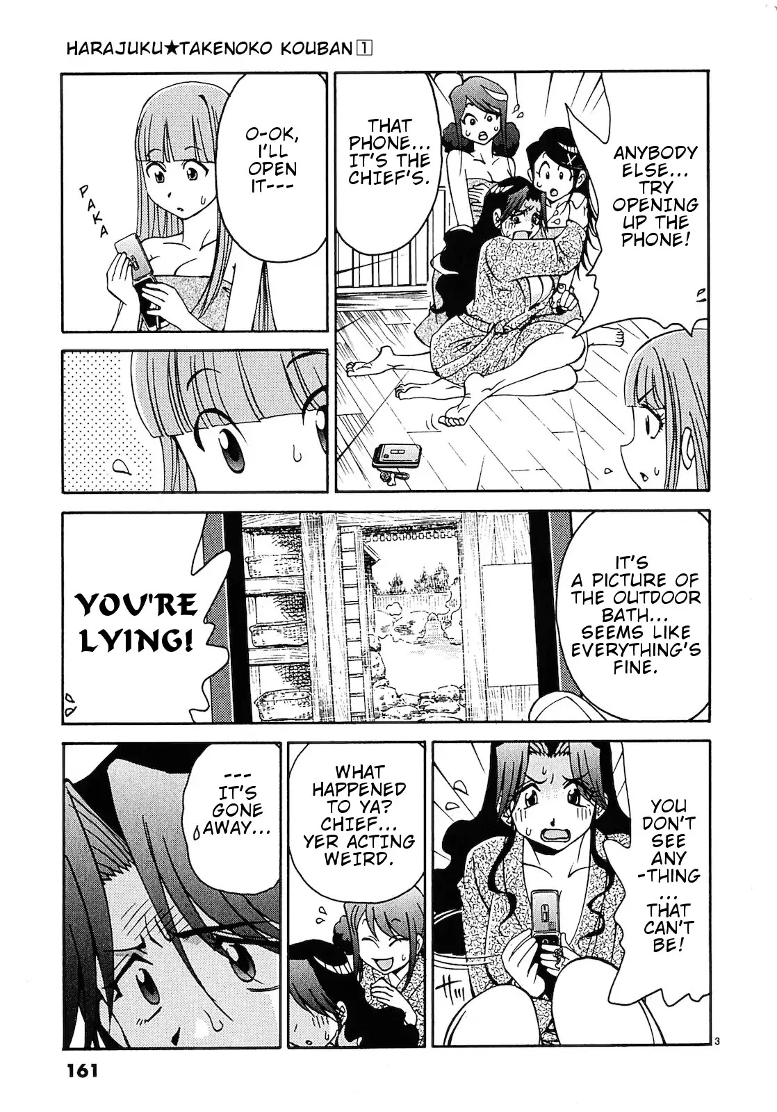 Harajuku★Takenoko Kouban Chapter 9 page 4 - Chapter 9: The hot spring trip (Part 2)