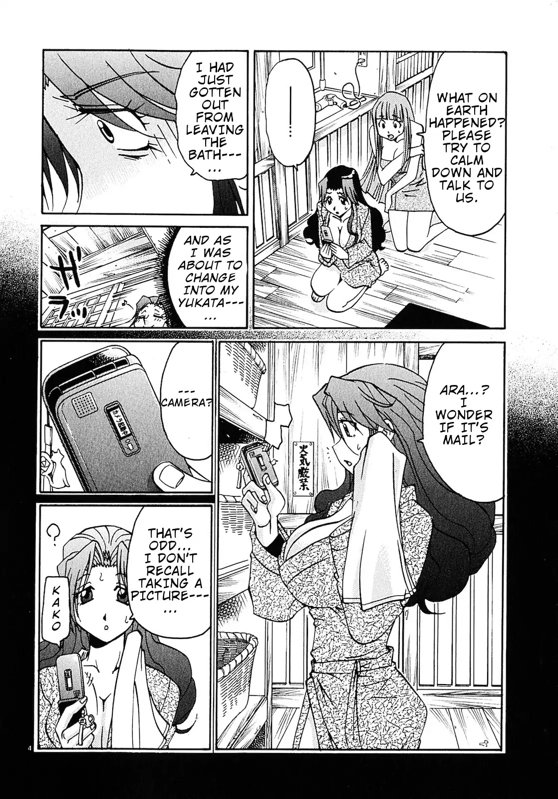 Harajuku★Takenoko Kouban Chapter 9 page 5 - Chapter 9: The hot spring trip (Part 2)