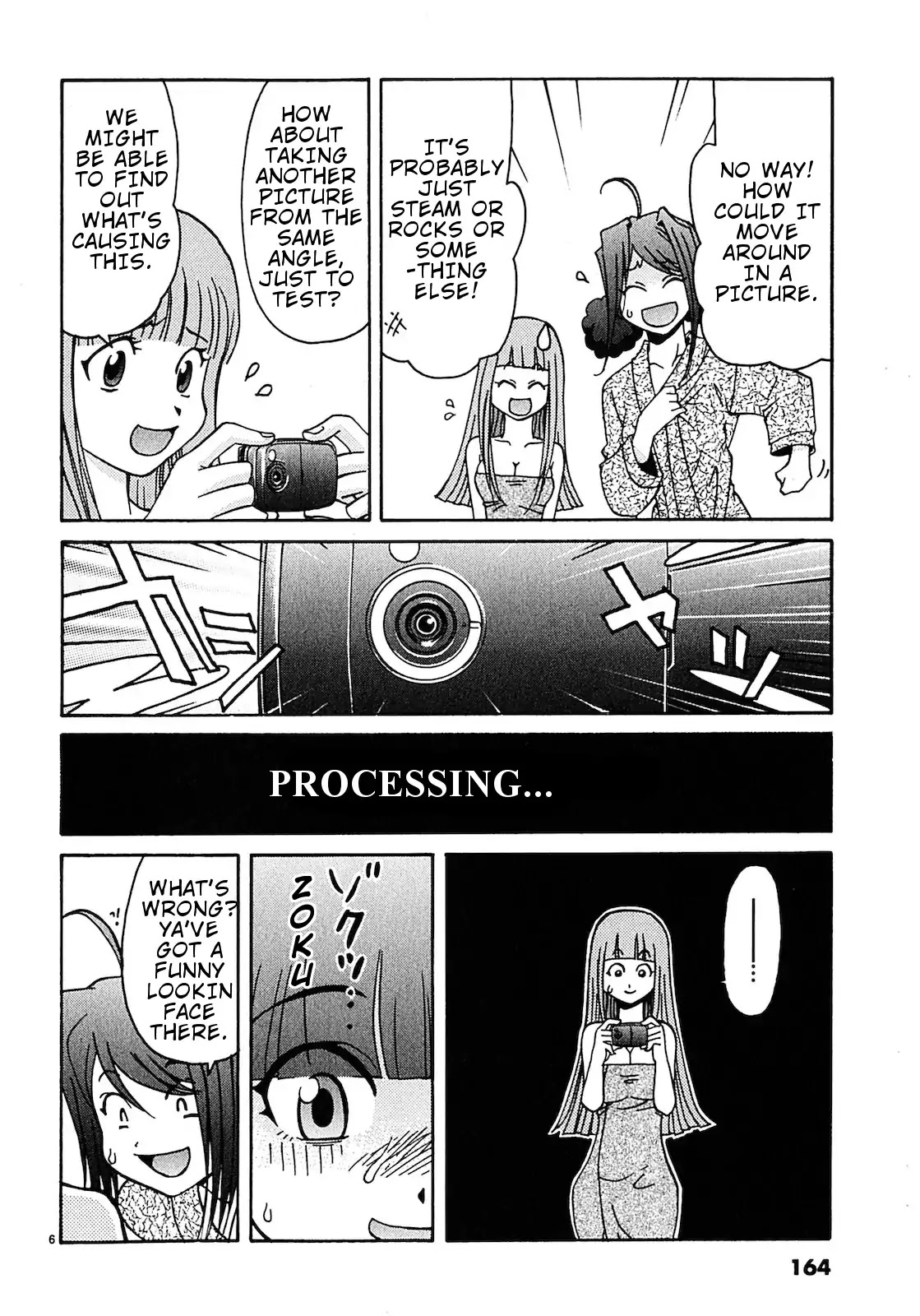 Harajuku★Takenoko Kouban Chapter 9 page 7 - Chapter 9: The hot spring trip (Part 2)