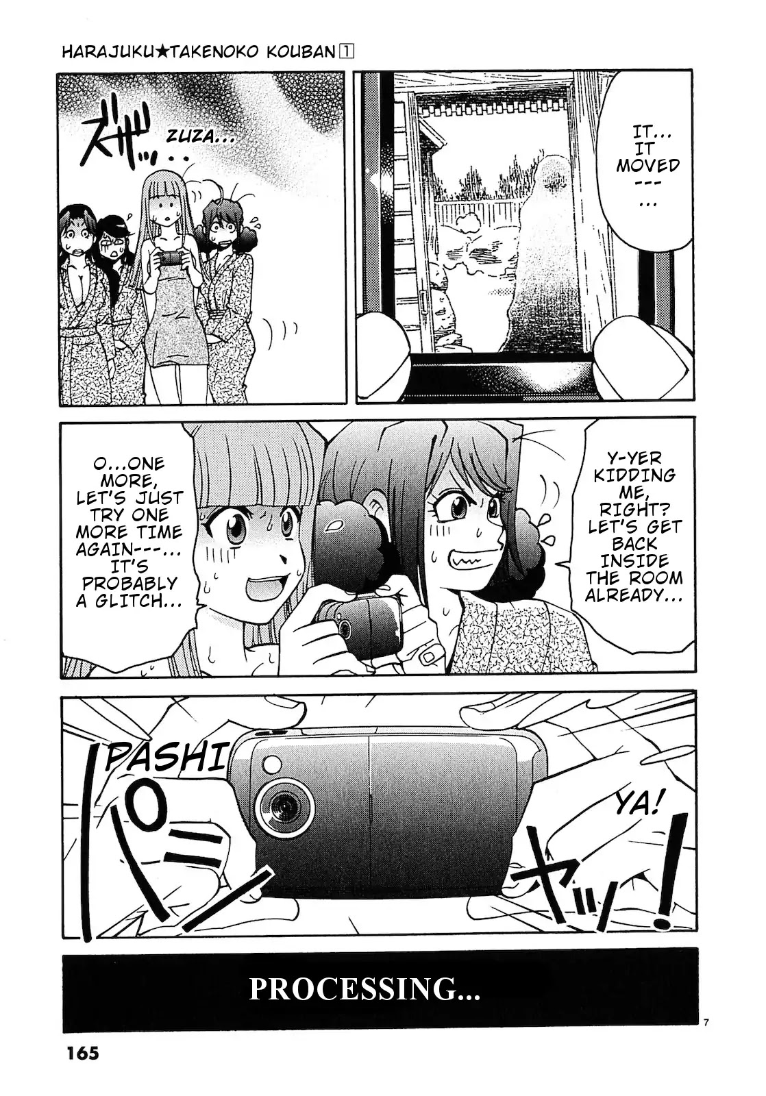 Harajuku★Takenoko Kouban Chapter 9 page 8 - Chapter 9: The hot spring trip (Part 2)