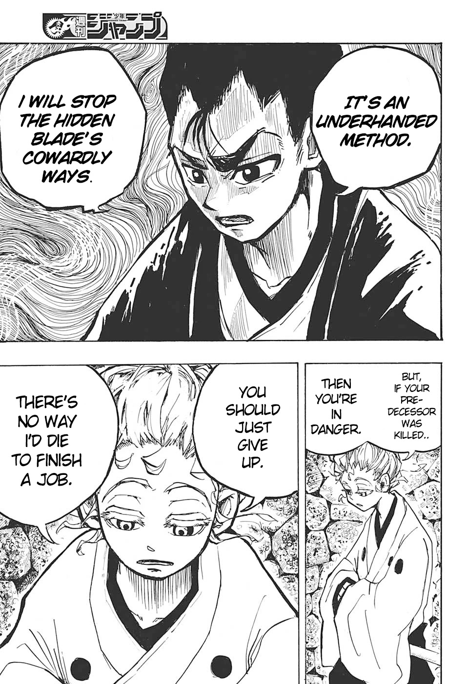 Harakiri Gomen Chapter 1 page 15 - Chapter 1: Tsuruhashi Tsugumo