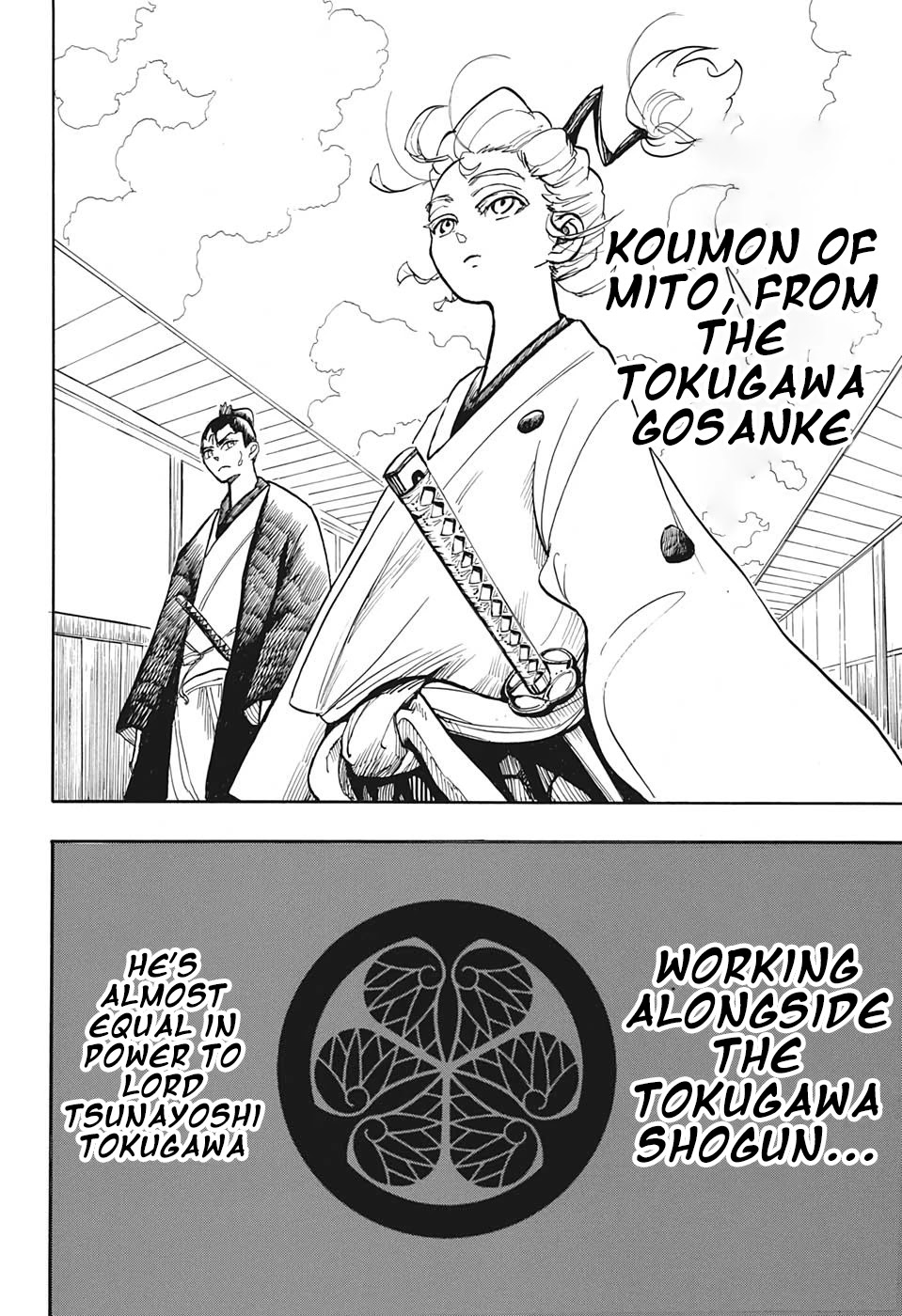 Harakiri Gomen Chapter 2 page 12 - Chapter 2: Kirisute Gomen