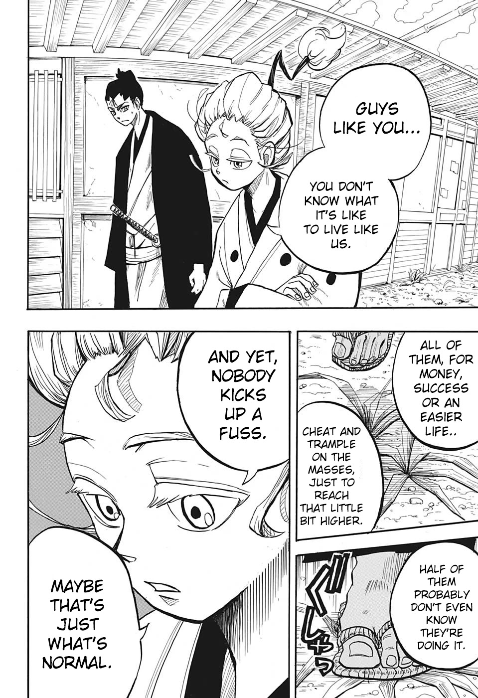 Harakiri Gomen Chapter 2 page 8 - Chapter 2: Kirisute Gomen