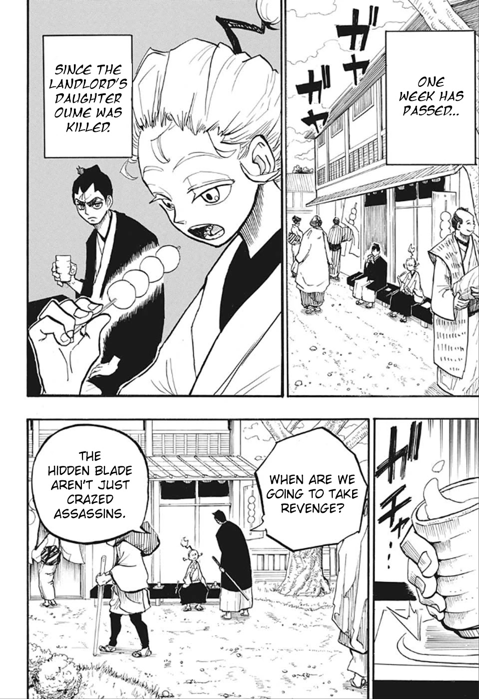 Harakiri Gomen Chapter 3 page 2 - Chapter 3: Retribution