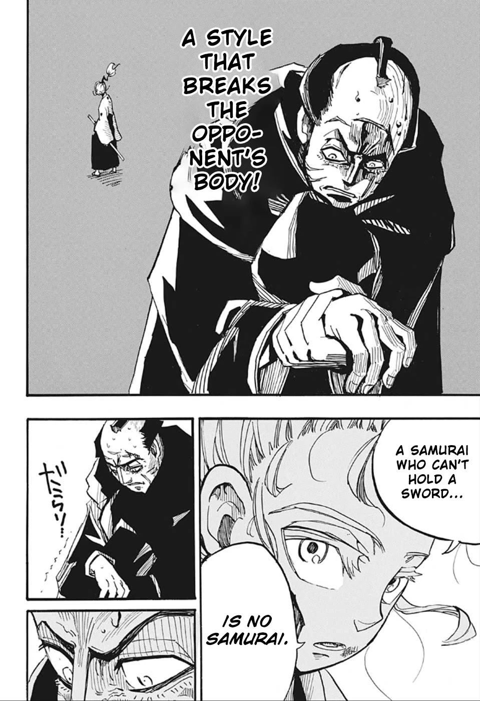 Harakiri Gomen Chapter 4 page 22 - Chapter 4: Bushido [END]