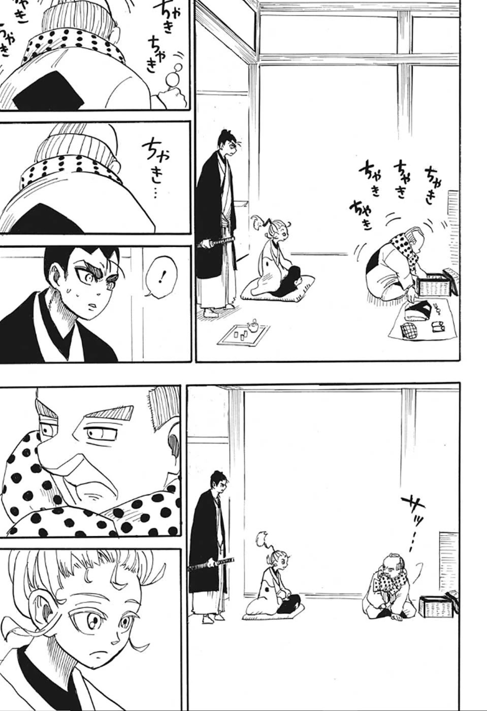 Harakiri Gomen Chapter 4 page 35 - Chapter 4: Bushido [END]