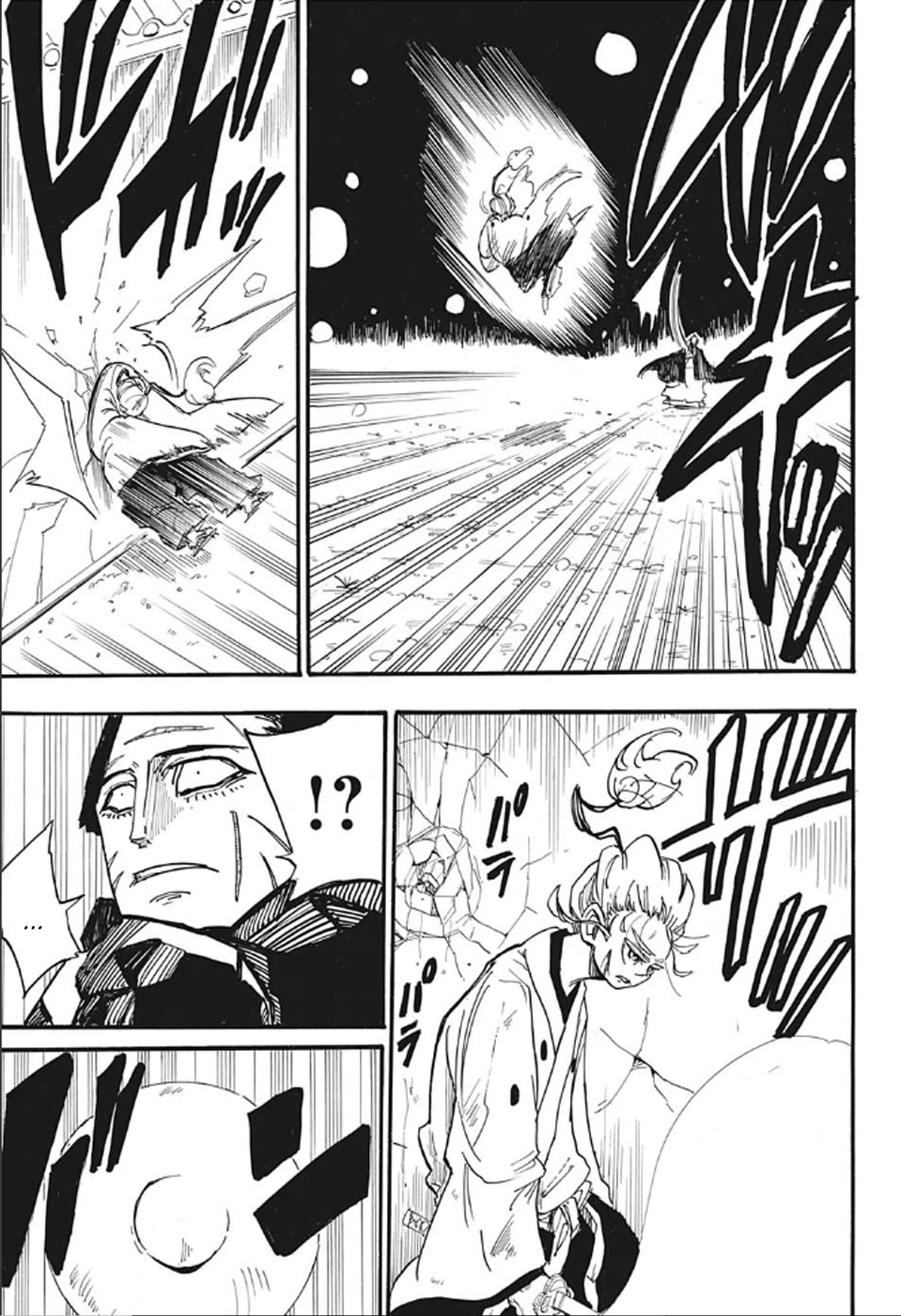 Harakiri Gomen Chapter 4 page 7 - Chapter 4: Bushido [END]