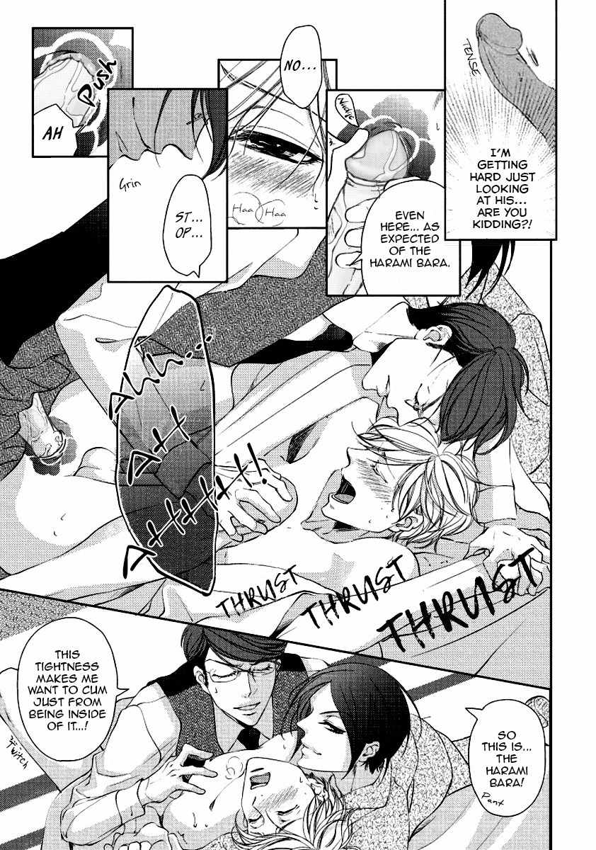 Harami Bara Chapter 2 page 11 - Chapter 2