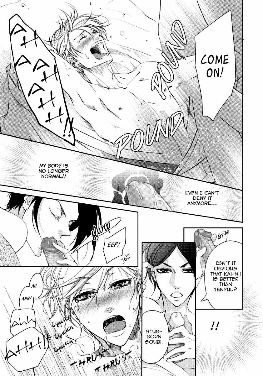 Harami Bara Chapter 2 page 13 - Chapter 2