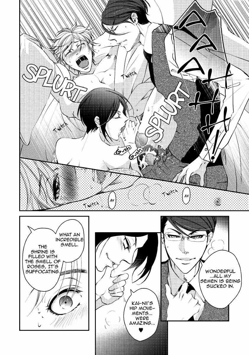 Harami Bara Chapter 2 page 14 - Chapter 2