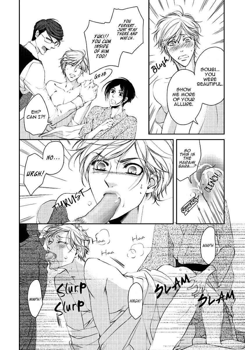 Harami Bara Chapter 2 page 16 - Chapter 2