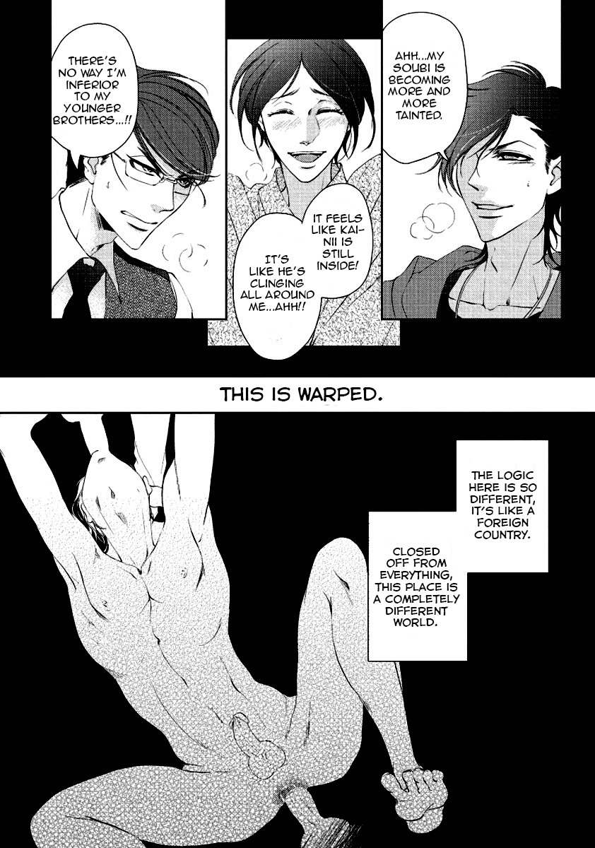 Harami Bara Chapter 2 page 17 - Chapter 2