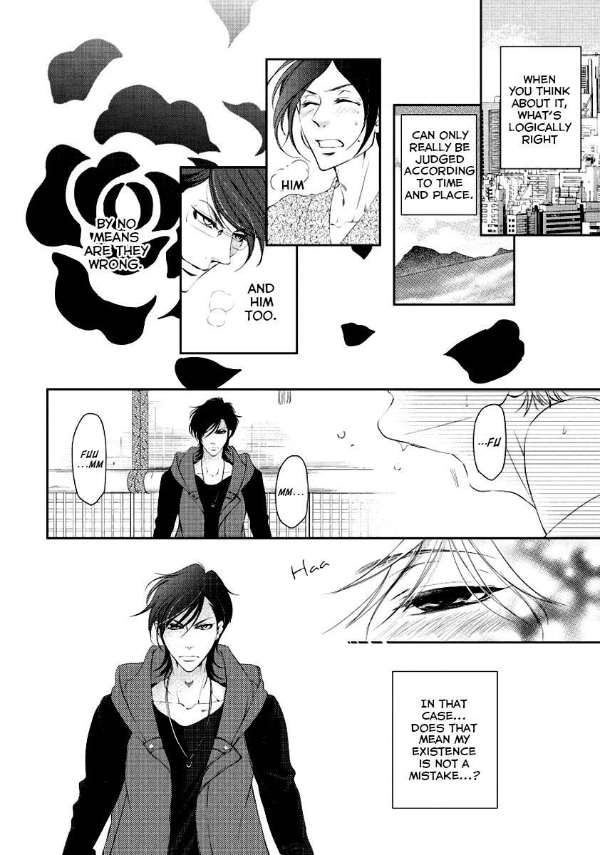 Harami Bara Chapter 2 page 18 - Chapter 2