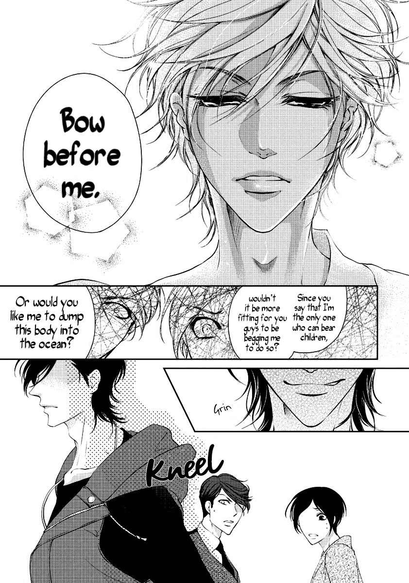 Harami Bara Chapter 2 page 21 - Chapter 2