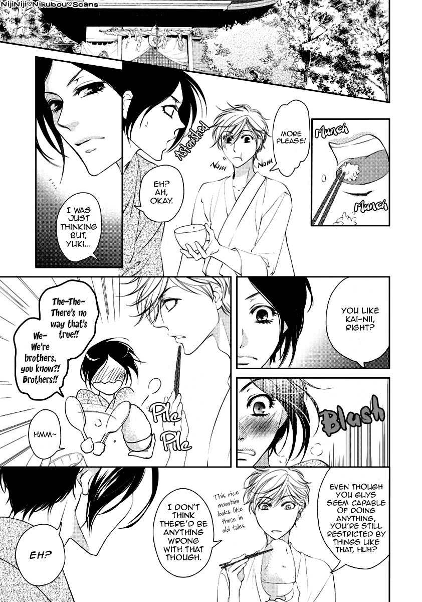 Harami Bara Chapter 2 page 23 - Chapter 2