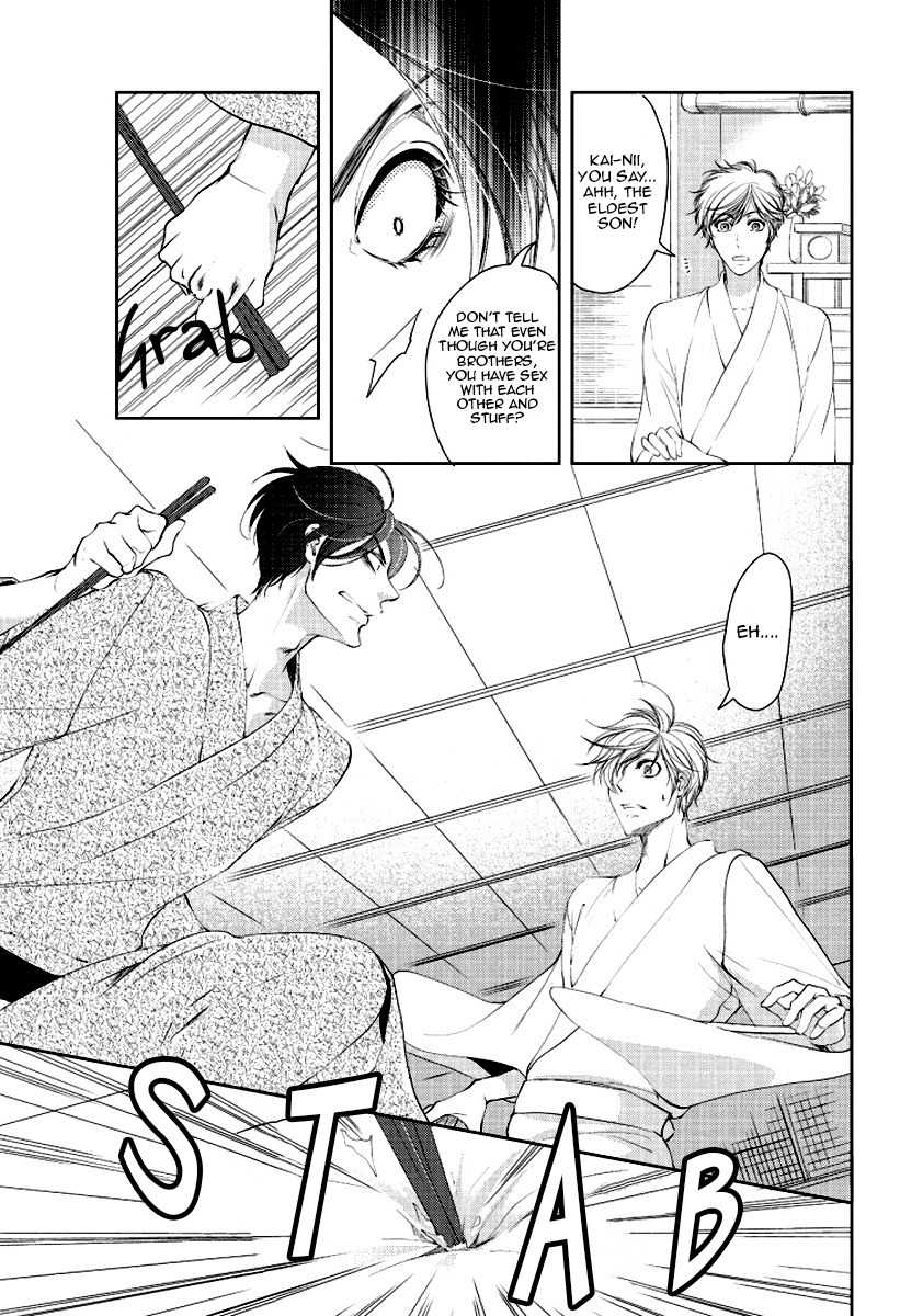 Harami Bara Chapter 2 page 5 - Chapter 2