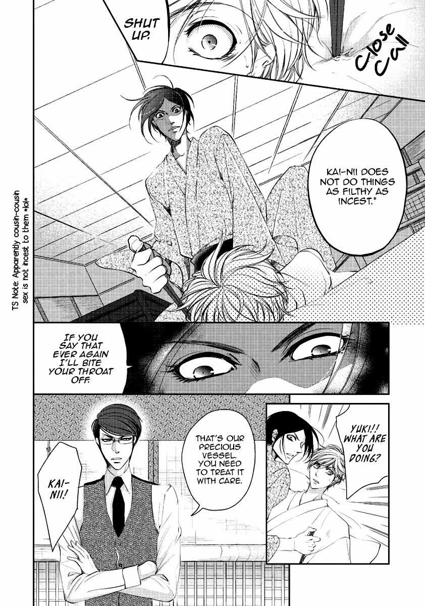 Harami Bara Chapter 2 page 6 - Chapter 2