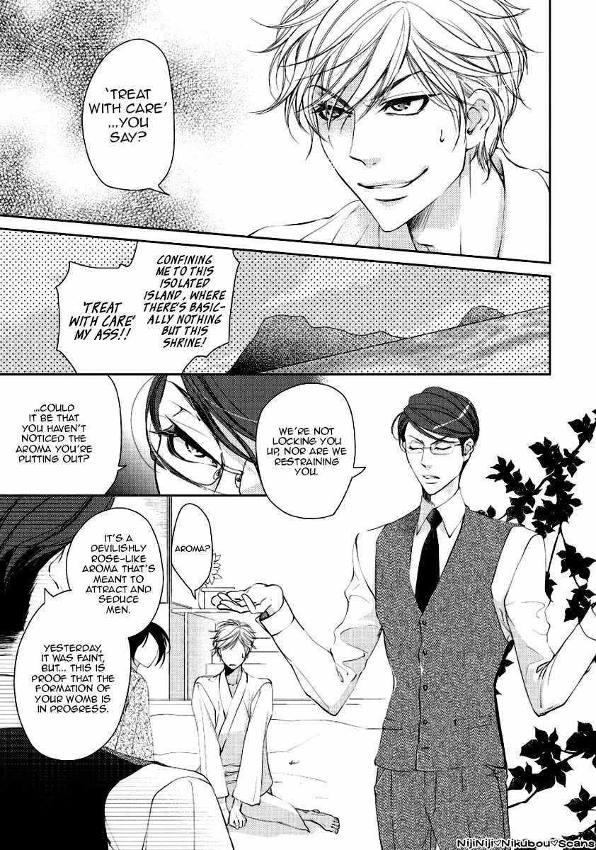 Harami Bara Chapter 2 page 7 - Chapter 2