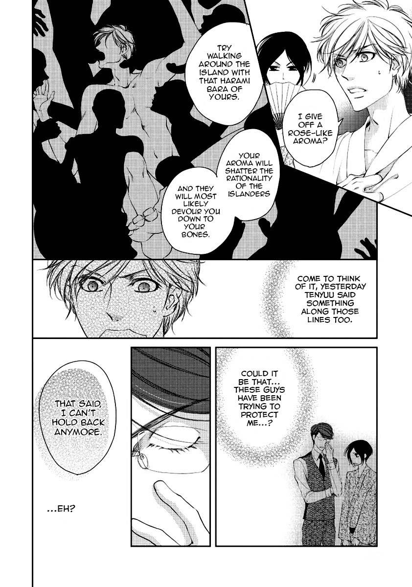Harami Bara Chapter 2 page 8 - Chapter 2
