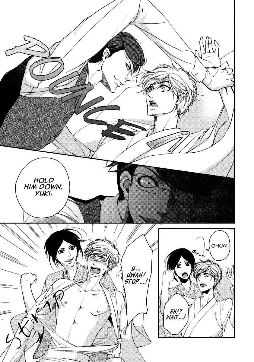 Harami Bara Chapter 2 page 9 - Chapter 2