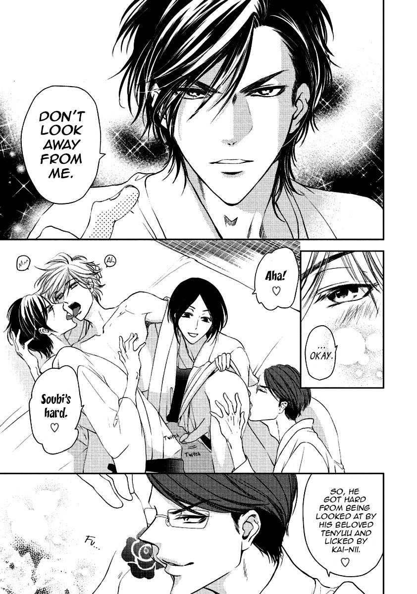 Harami Bara Chapter 4 page 13 - Chapter 4