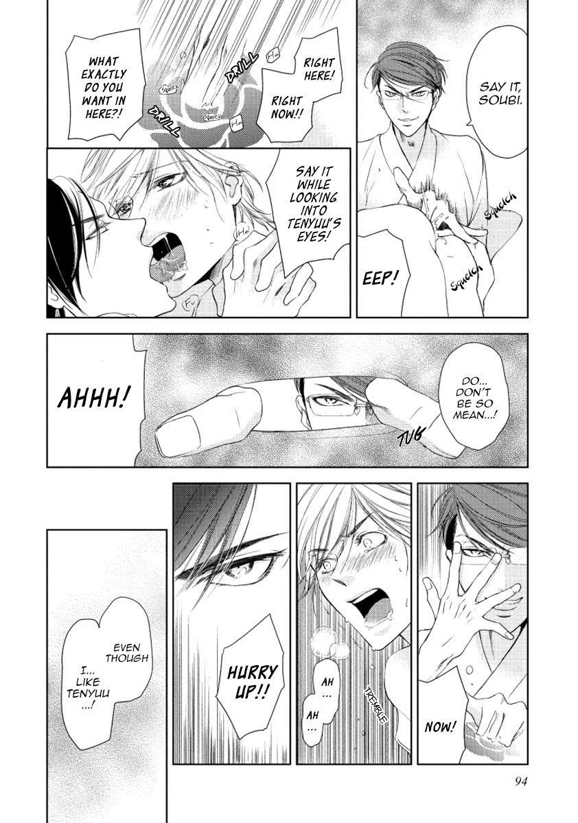 Harami Bara Chapter 4 page 14 - Chapter 4