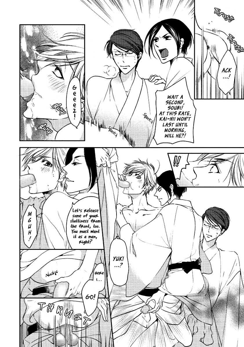 Harami Bara Chapter 4 page 18 - Chapter 4