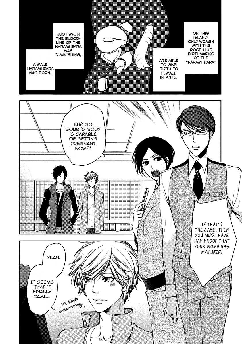 Harami Bara Chapter 4 page 2 - Chapter 4