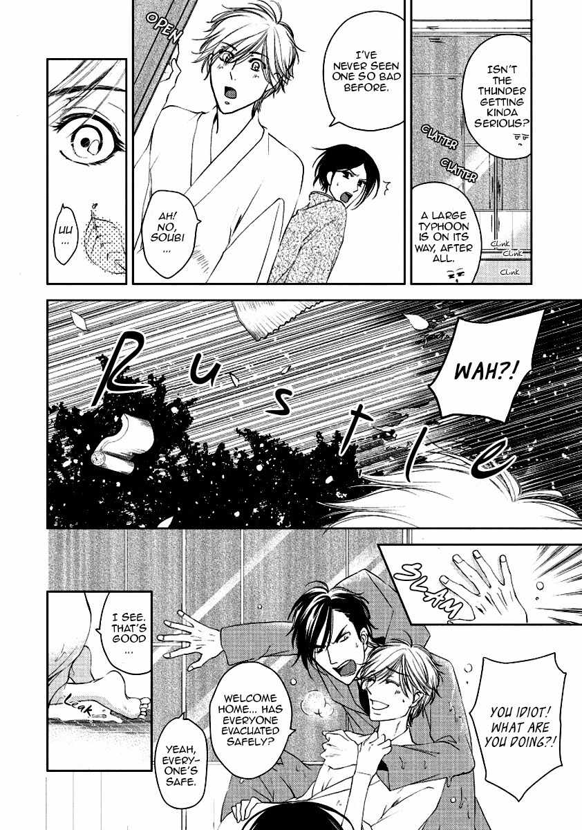 Harami Bara Chapter 4 page 26 - Chapter 4