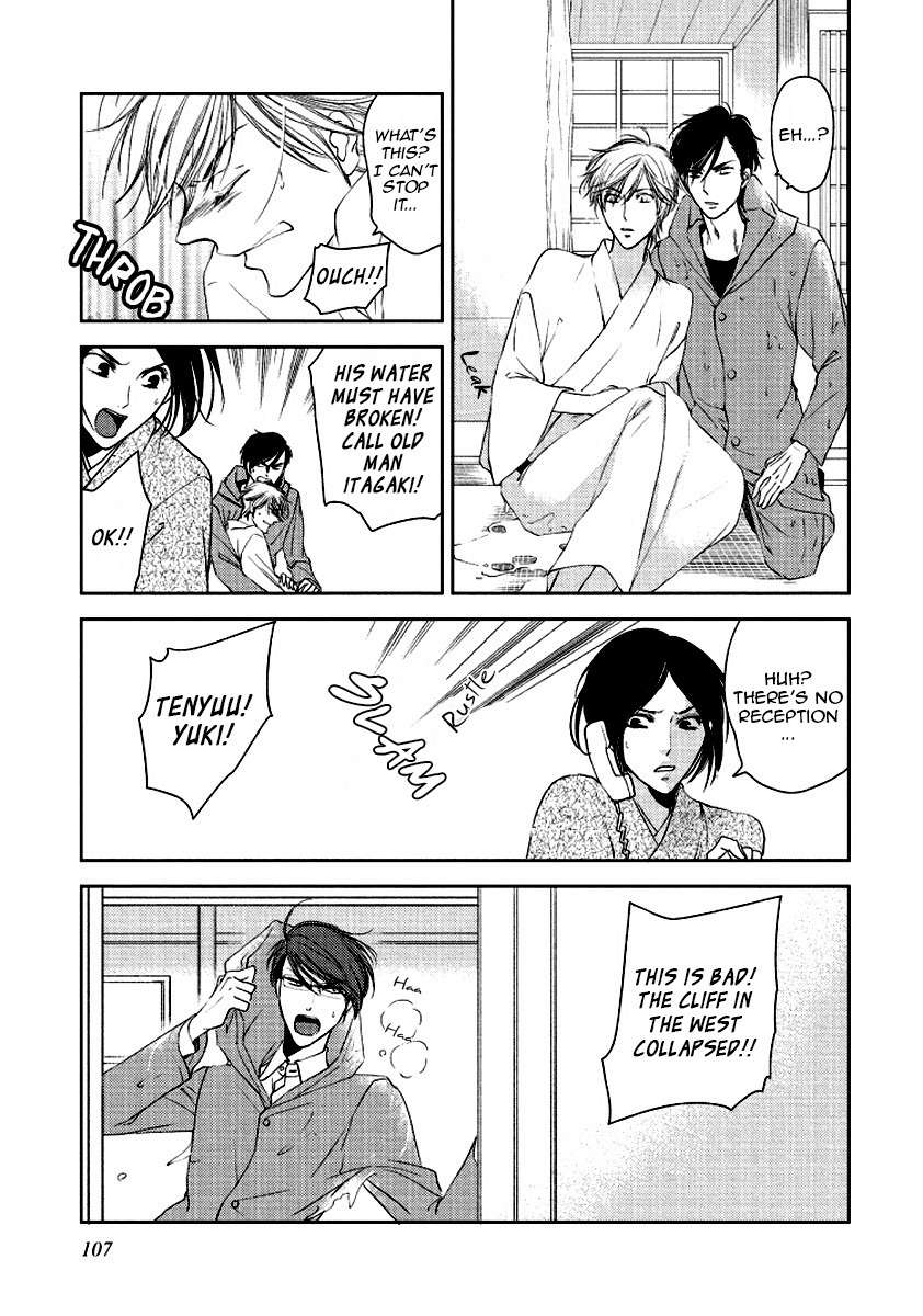 Harami Bara Chapter 4 page 27 - Chapter 4