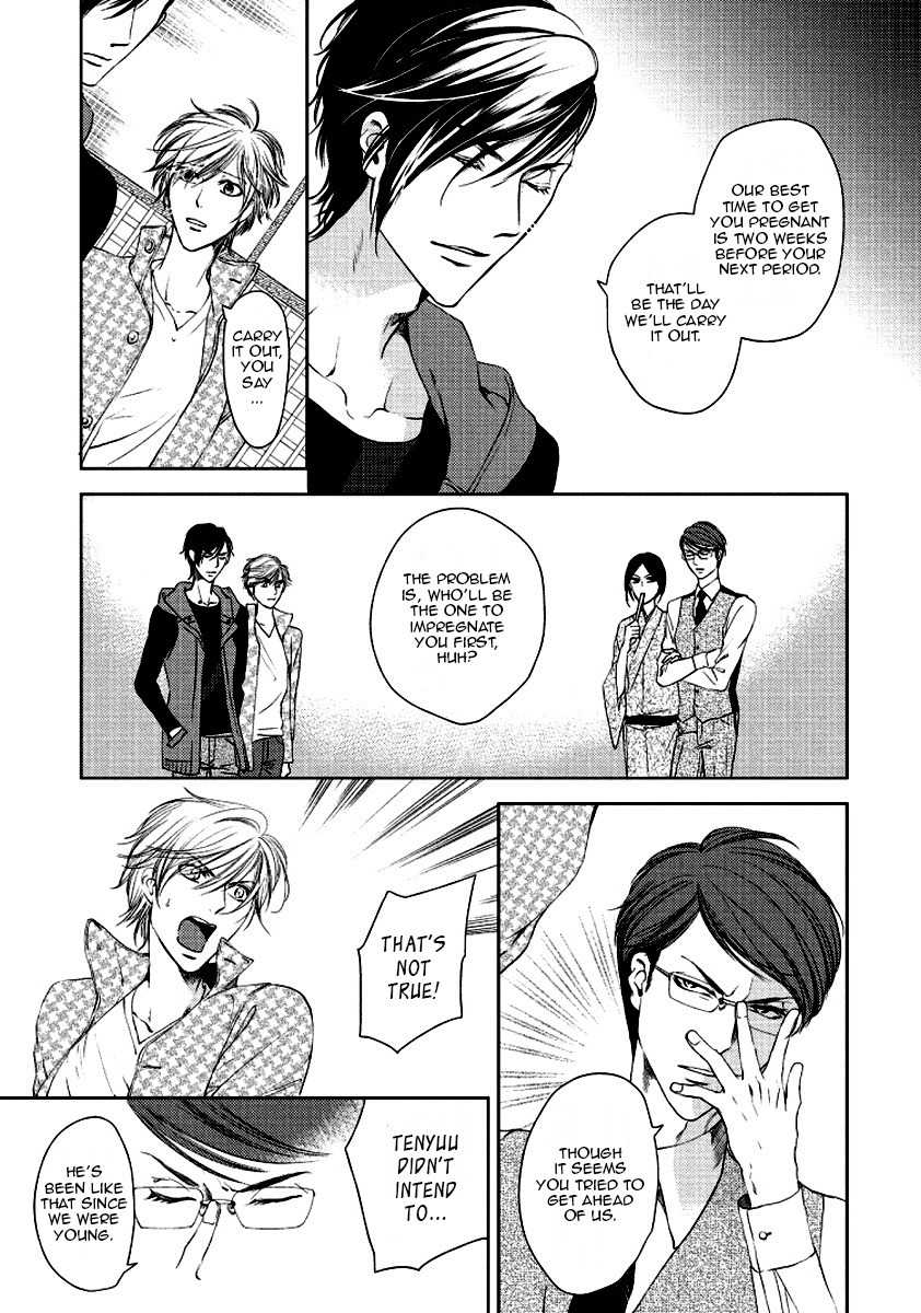 Harami Bara Chapter 4 page 3 - Chapter 4