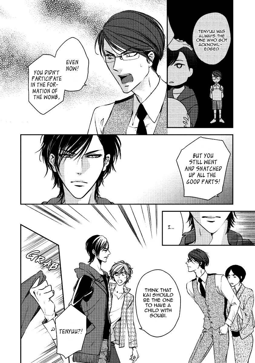Harami Bara Chapter 4 page 4 - Chapter 4