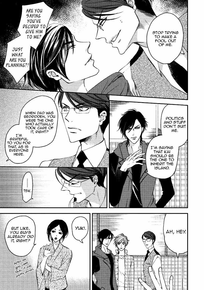 Harami Bara Chapter 4 page 5 - Chapter 4