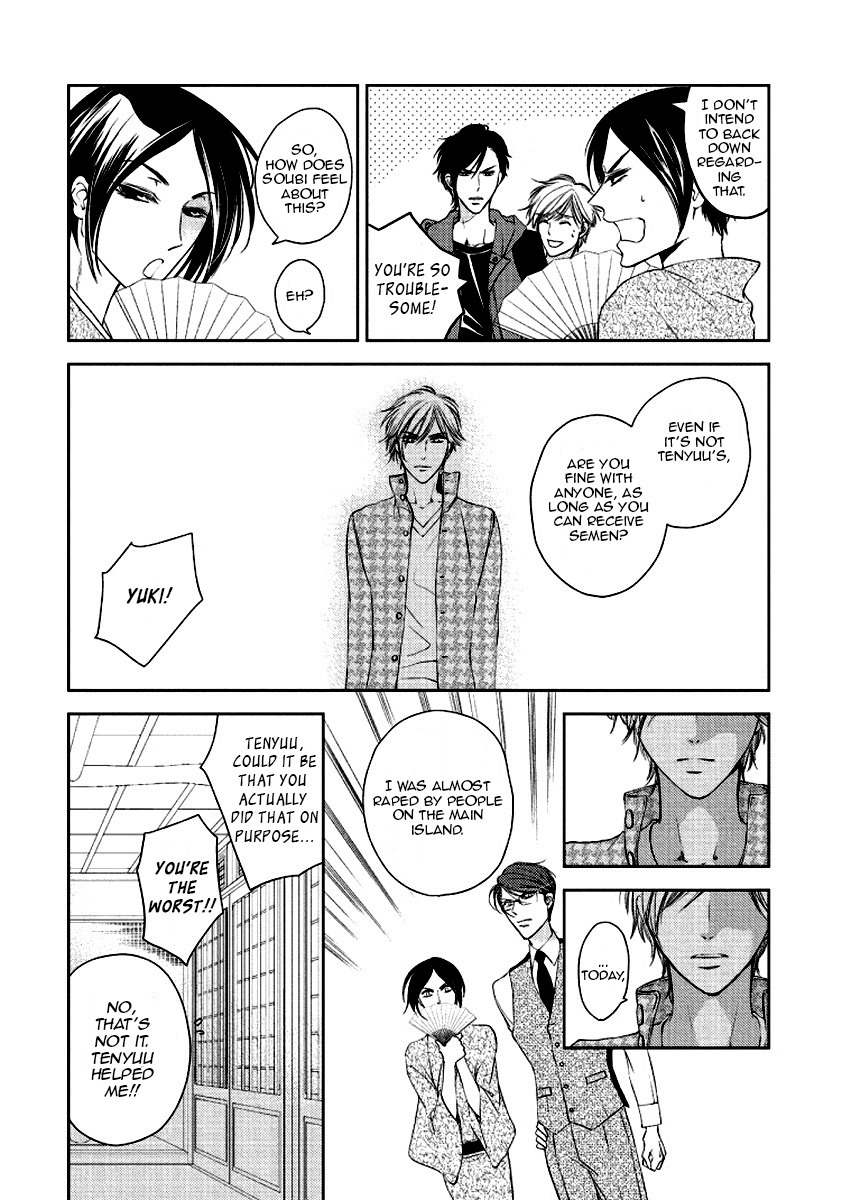 Harami Bara Chapter 4 page 6 - Chapter 4