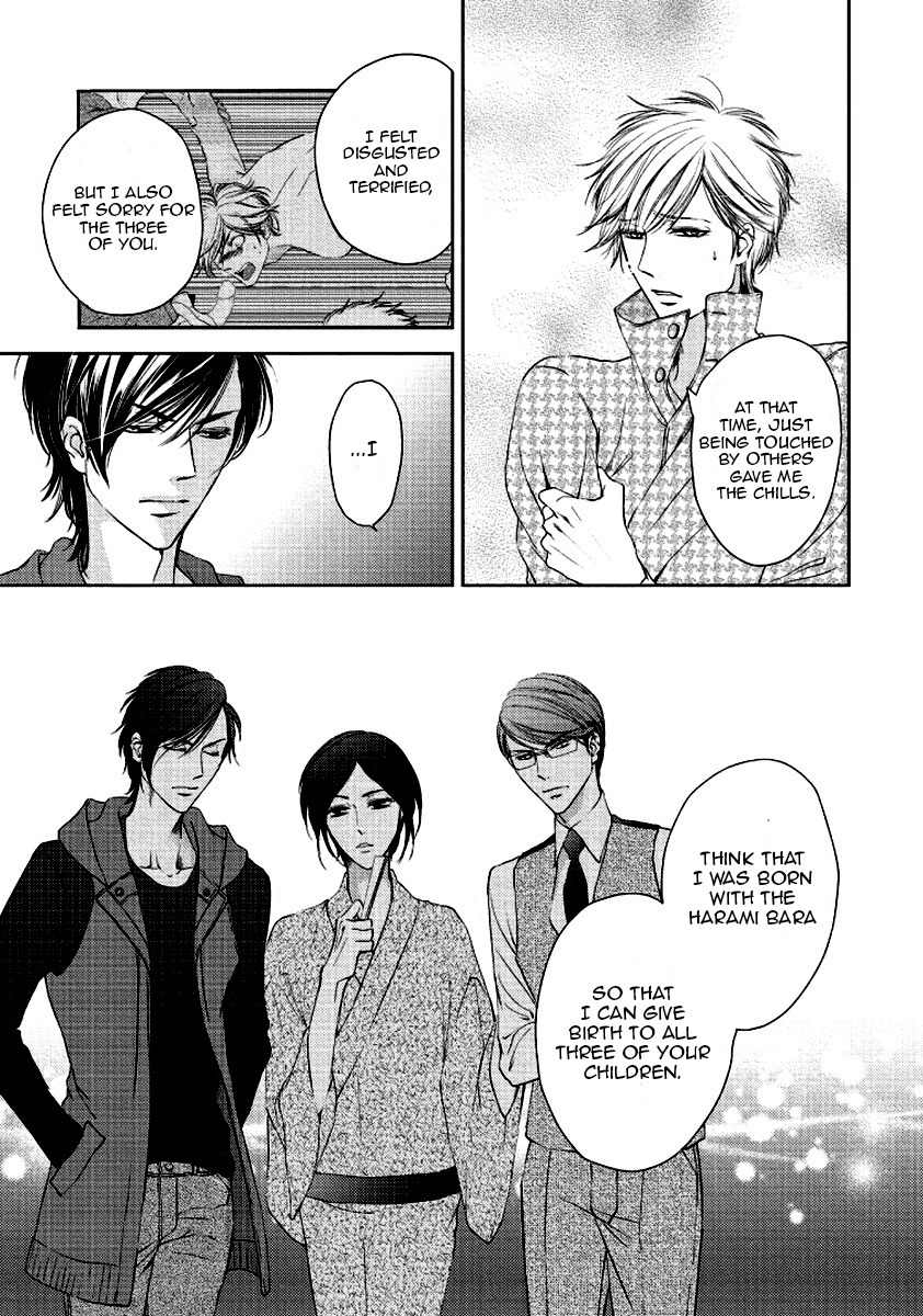 Harami Bara Chapter 4 page 7 - Chapter 4
